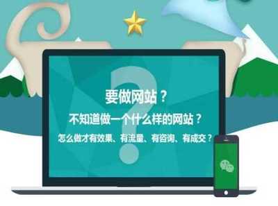 海南州网站建设与电子商务平台开发指南 如何选择优质服务商