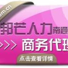 罗斯商务咨询公司 开启对俄贸易的桥梁与智囊