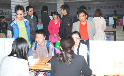 百信手机网广纳英才，诚邀优秀毕业生共创网络商务新未来