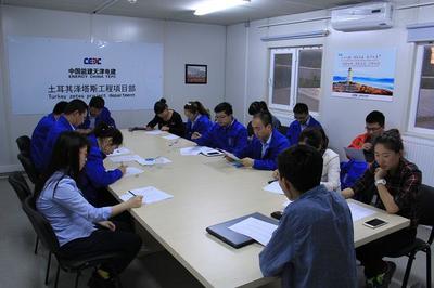 土耳其语培训与网上商务咨询指南 解锁国际商机