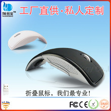 深圳工厂特价批发钢铁侠3有线游戏鼠标限量珍藏版——拍前咨询与网上贸易代理服务