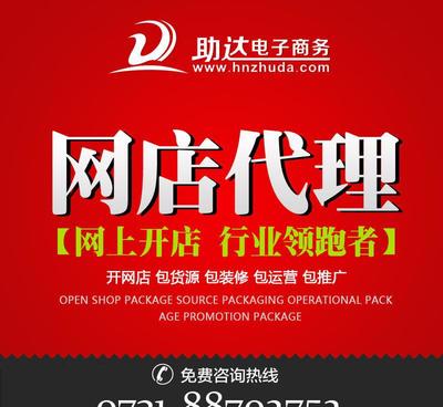 韩版儿童房与智能成长测量布艺墙贴灵感