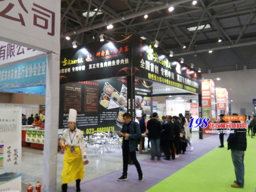 数字化赋能展会经济 2018重庆国际食品饮料与餐饮产业博览会的营销创新